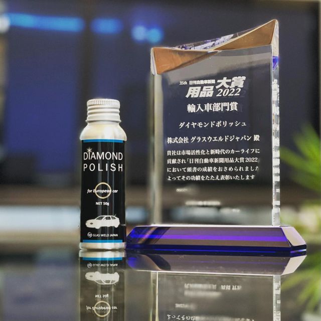 自動車ガラス修理工具・ウインドリペア・ガラスリペア・独立開業